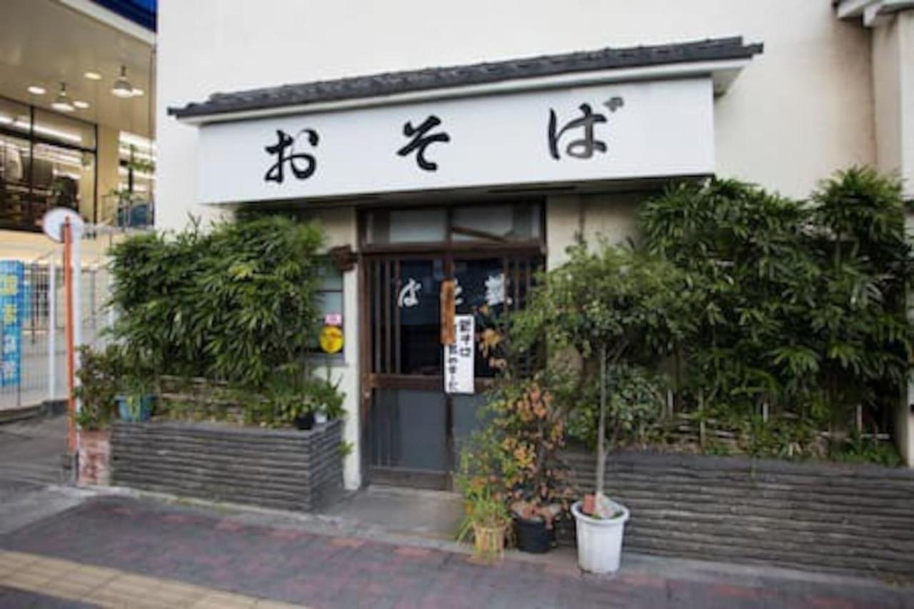 Sengoku Eki-Mae Bldg 401 Apartment Tokio Exterior foto